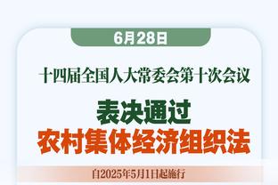 戈贝尔：现在的我是有史以来最好的我 但我还有很多方式去成长