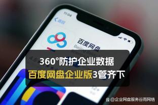 半岛综合体育app在线下载截图2